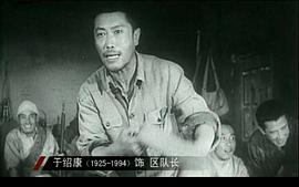 于绍康