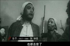 张平