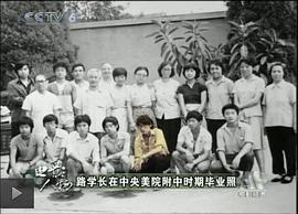 路学长