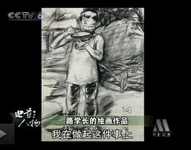 路学长