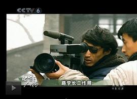路学长