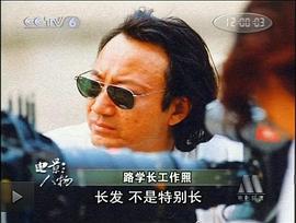 路学长