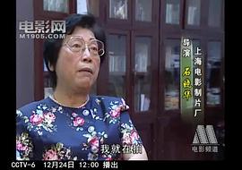石晓华