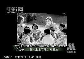 石晓华
