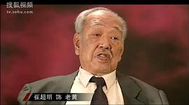 崔超明