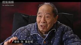 李纬