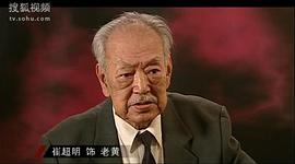 崔超明