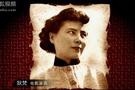 狄梵