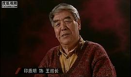 印质明