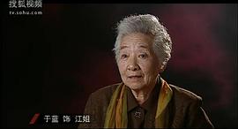 于蓝