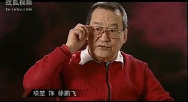 项堃