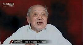 陈鲤庭