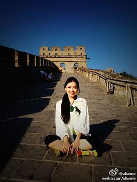 李佳芯