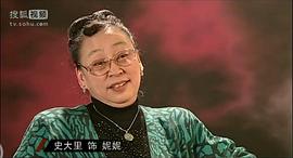 史东山
