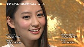 河北麻友子