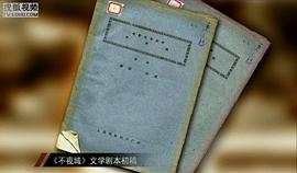 柯灵