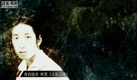 柯灵