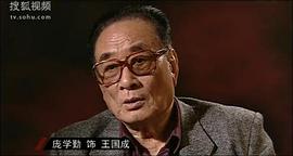 庞学勤