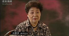 林农
