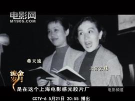 蒋天流