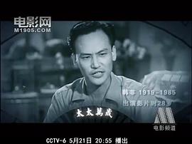 韩非