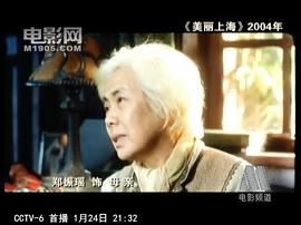郑振瑶