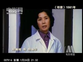 郑振瑶