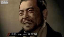 赵联