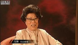 冯喆