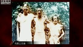 冯喆