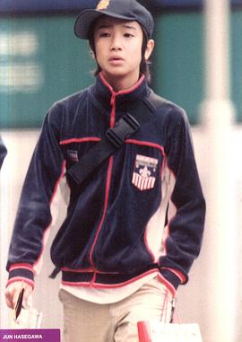 长谷川纯