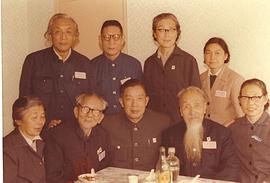 高梨痕