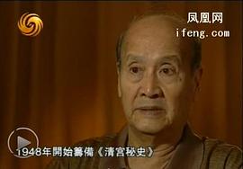 岑范