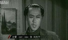 沙蒙