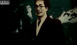 沈西苓