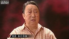 常彦