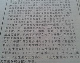 汤杰