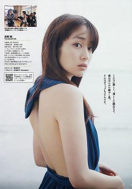 高梨临