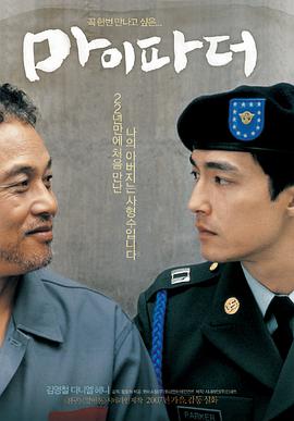 丹尼尔·海尼