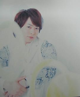 樱井翔