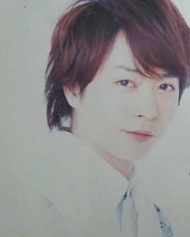 樱井翔