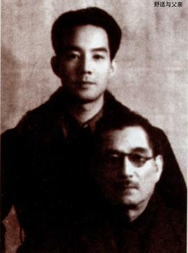 舒适