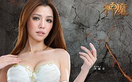 李毓芬