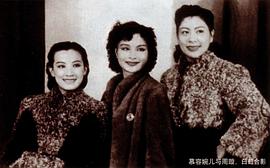 慕容婉儿