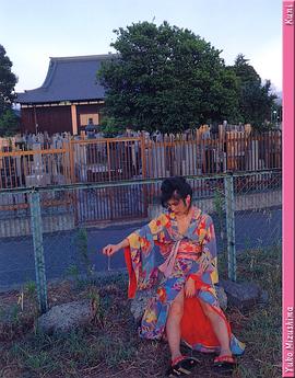 水岛裕子