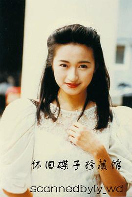 杨羚