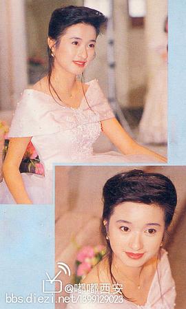 杨羚