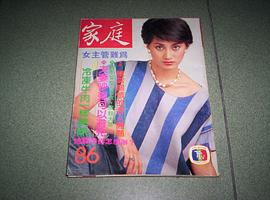 苏明明
