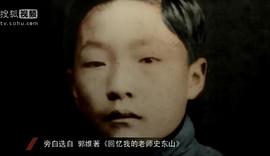 郭维