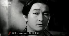 谢添